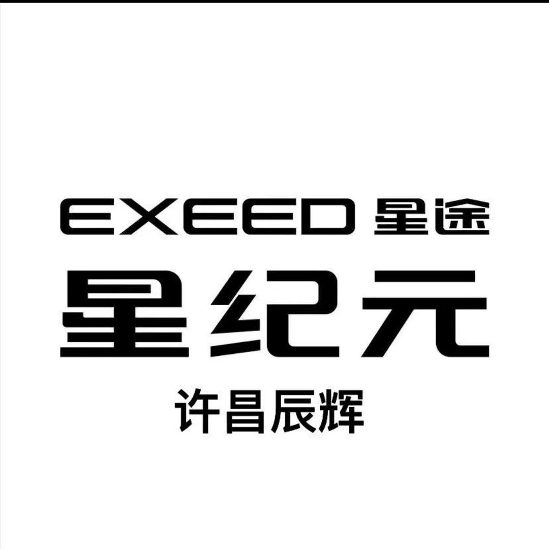 许昌辰辉星纪元-小宋