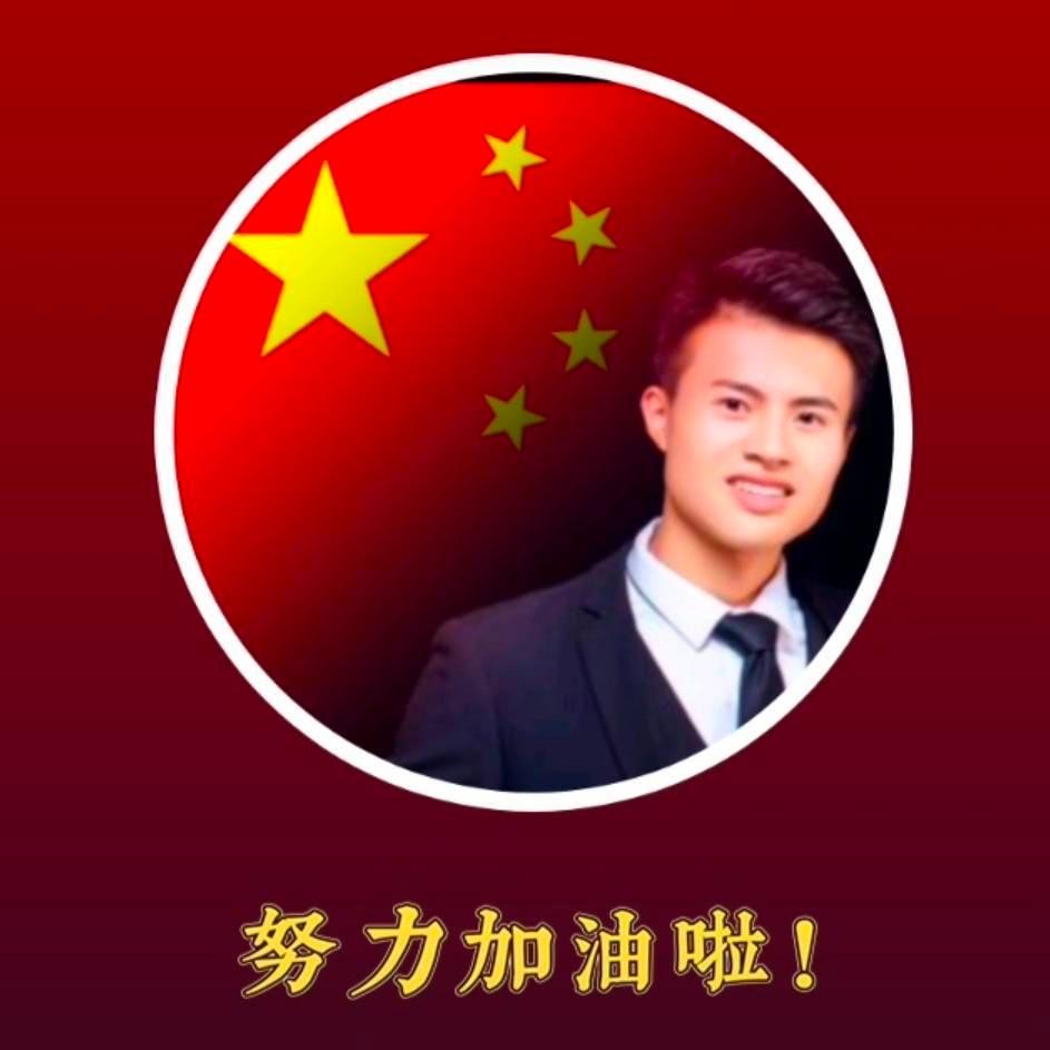 頭哥