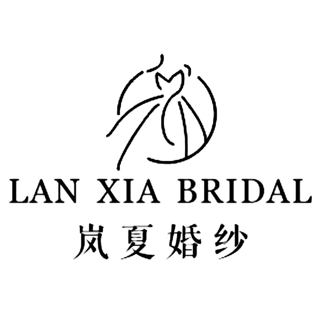 郑州市金水区岚夏婚礼服务工作室