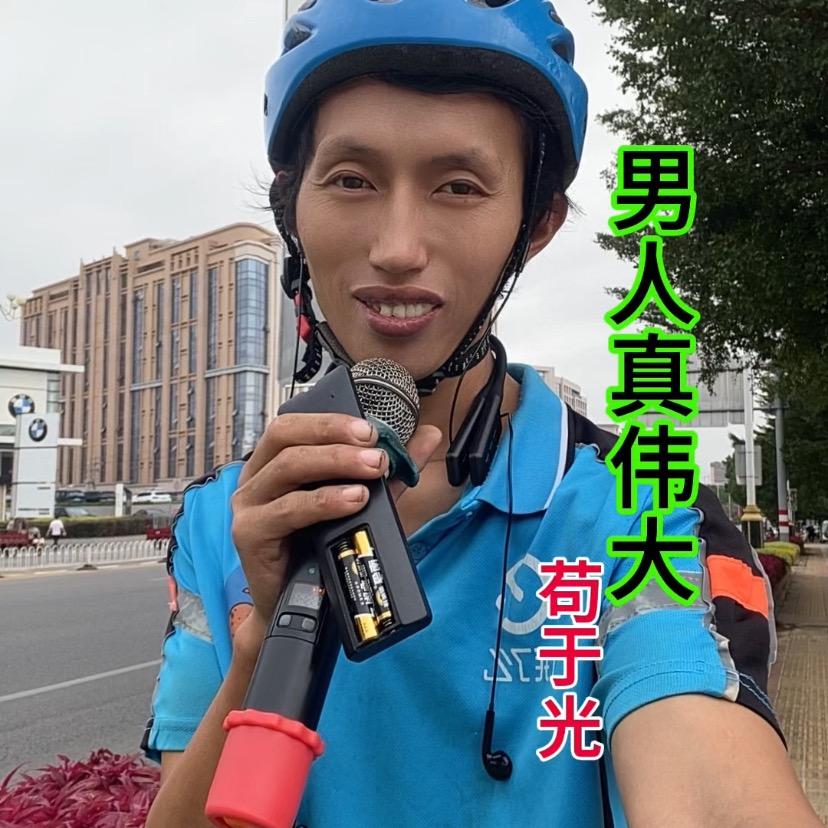 牙擦苏