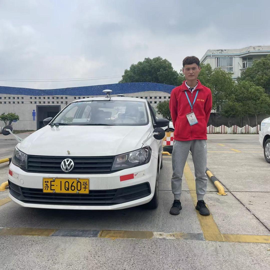 昆山双华驾驶员培训中心