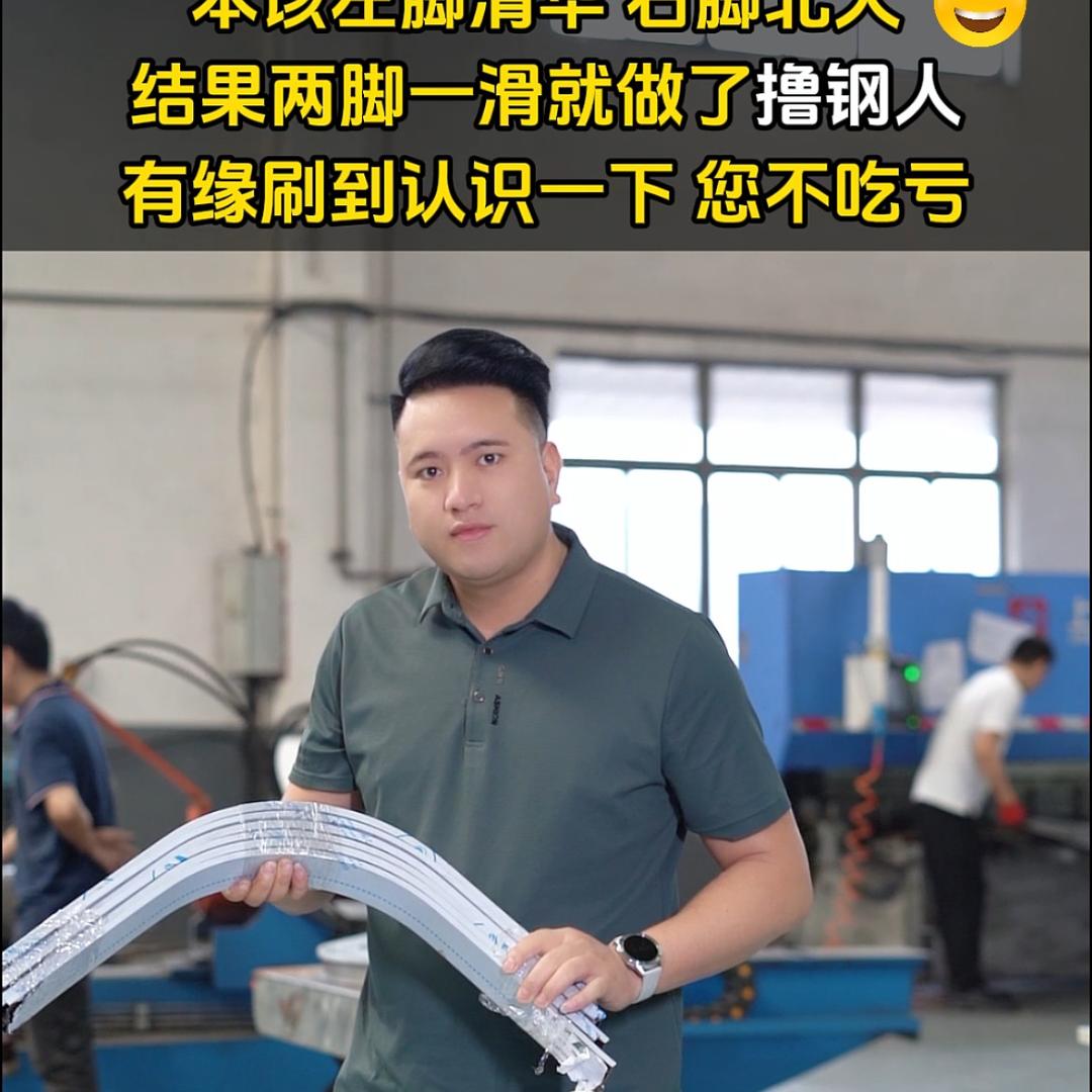 钢海金属科技（上海）有限公司