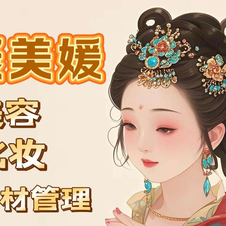 大同好身材佛系莎莎