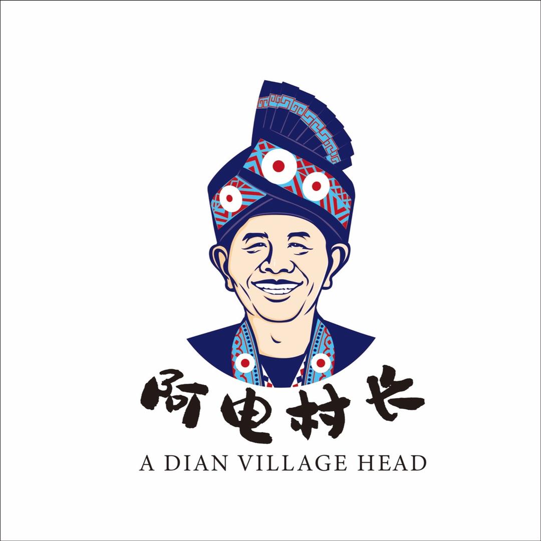 阿电村长的杂货铺