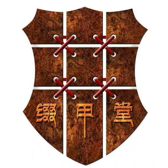缀甲堂武备文化