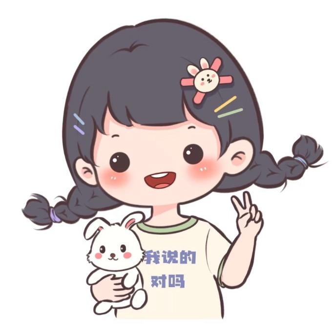 玉京子