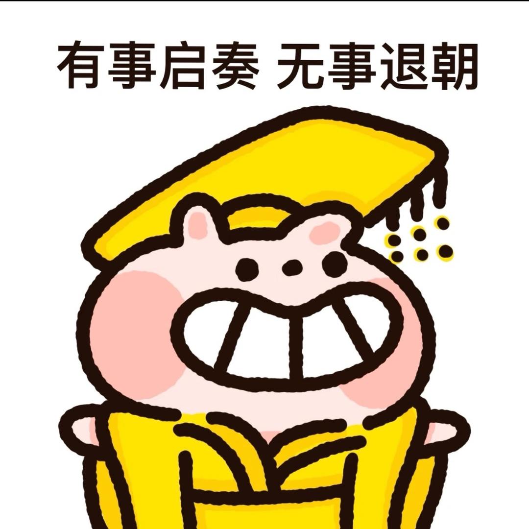 偷偷喜欢晴