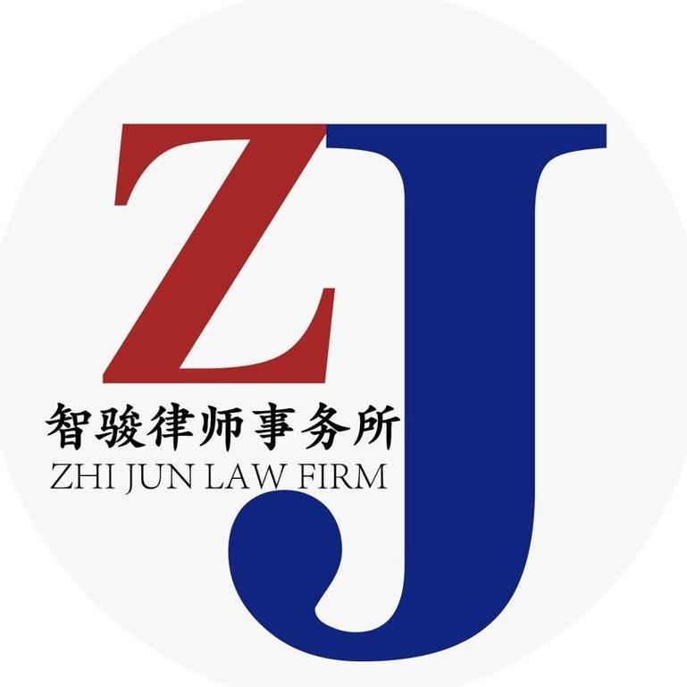 交通事故赵江峰律师