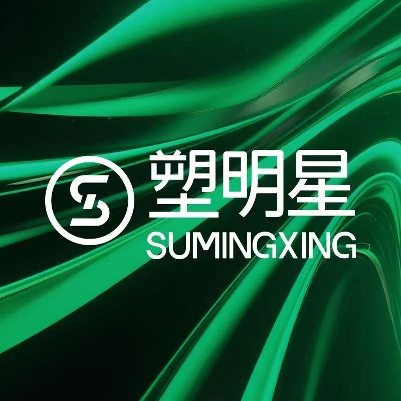 塑明星总部花姐
