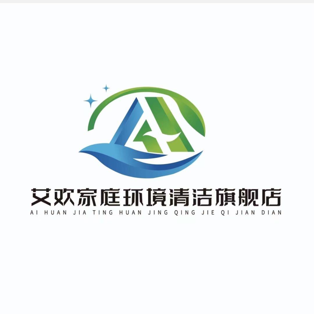 艾欢家庭环境清洁旗舰店