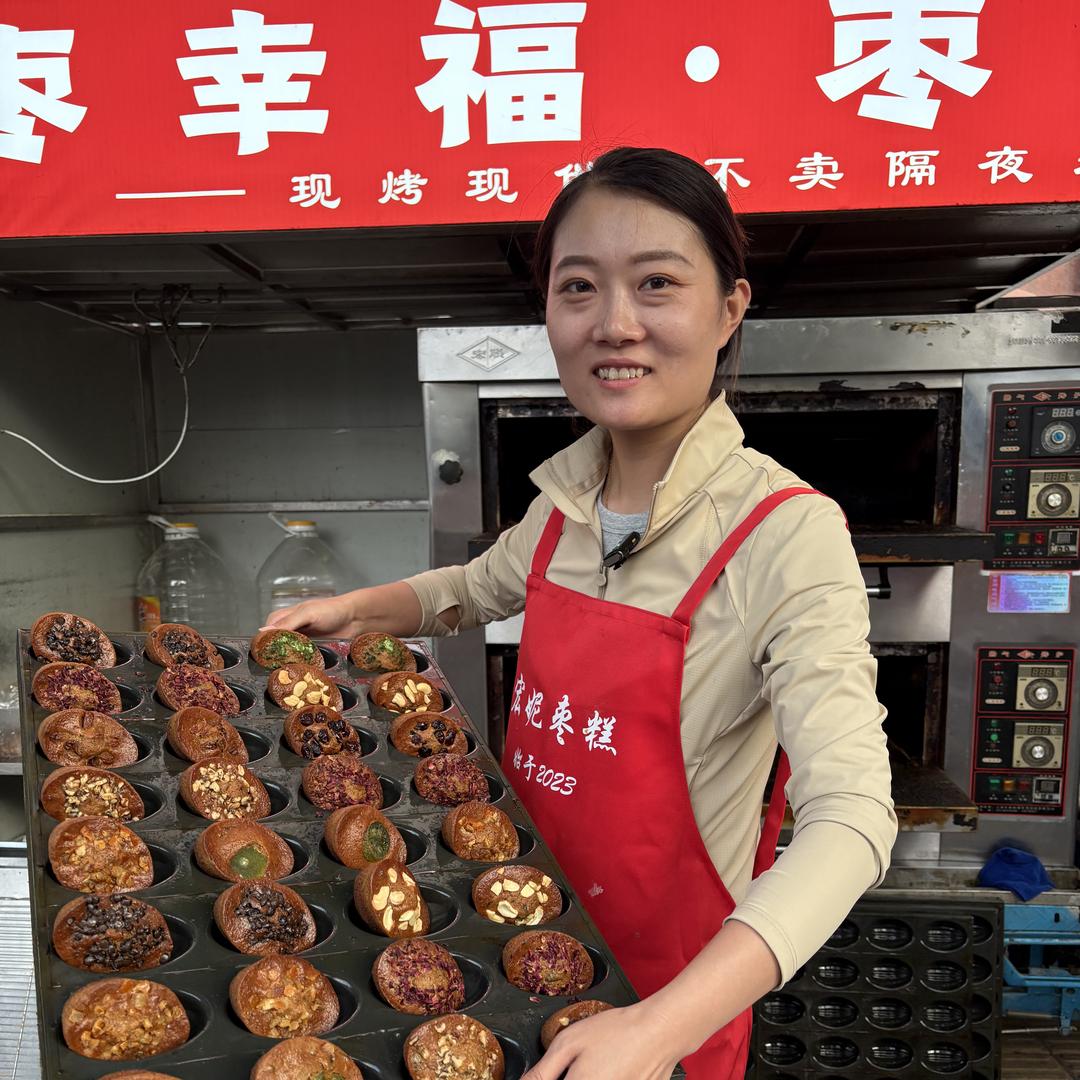 宏妮大集枣糕