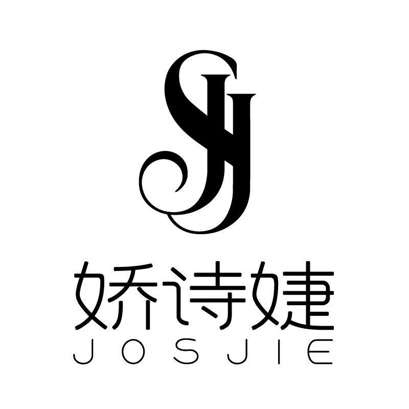 娇诗婕JOSJIE美妆店