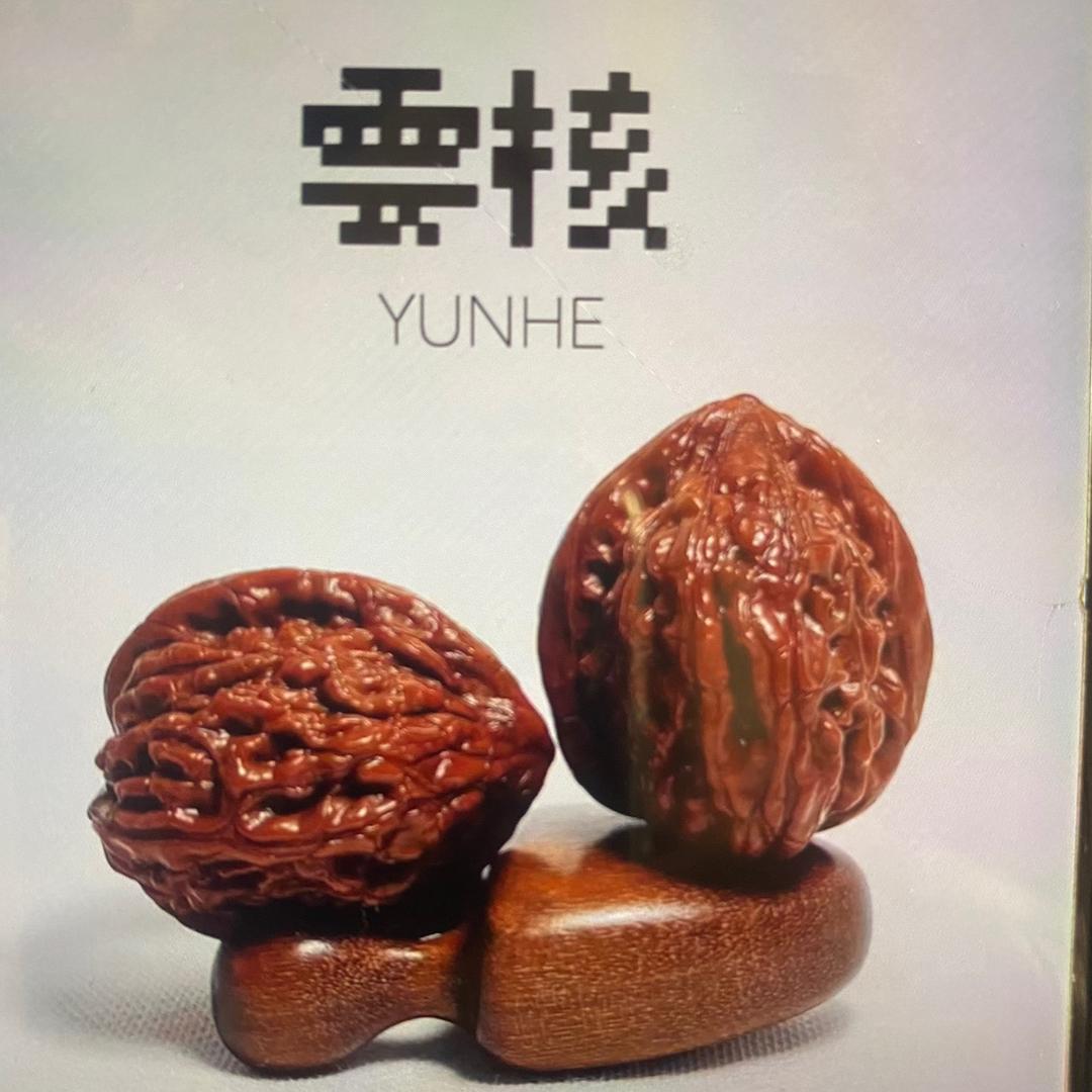 雲核出品YUNHE