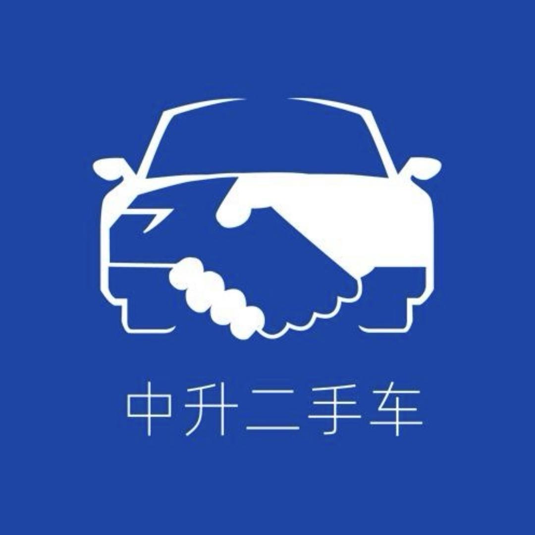 杭州中升二手车