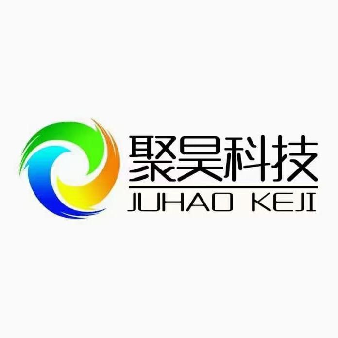 深圳聚昊科技有限公司