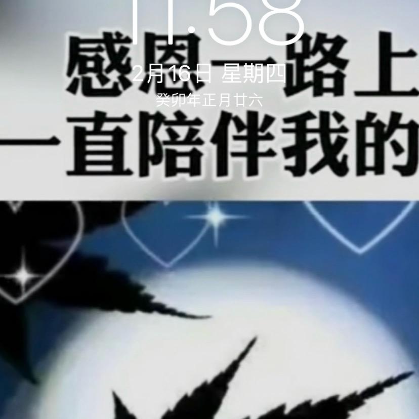 拾起💯自己🏇🏼