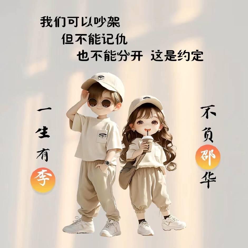 এ᭄余生随心ོꦿృ༊