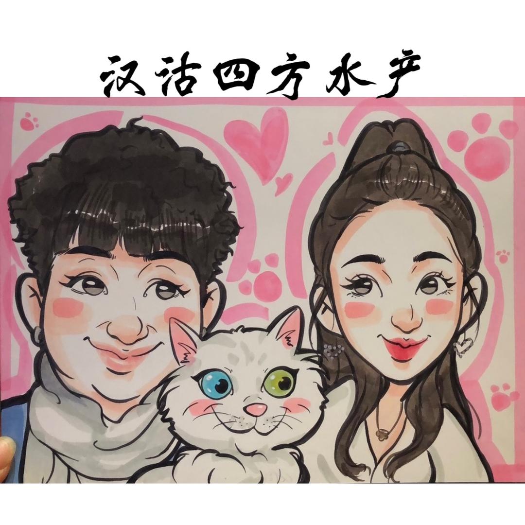 天津汉沽四方水产直播号