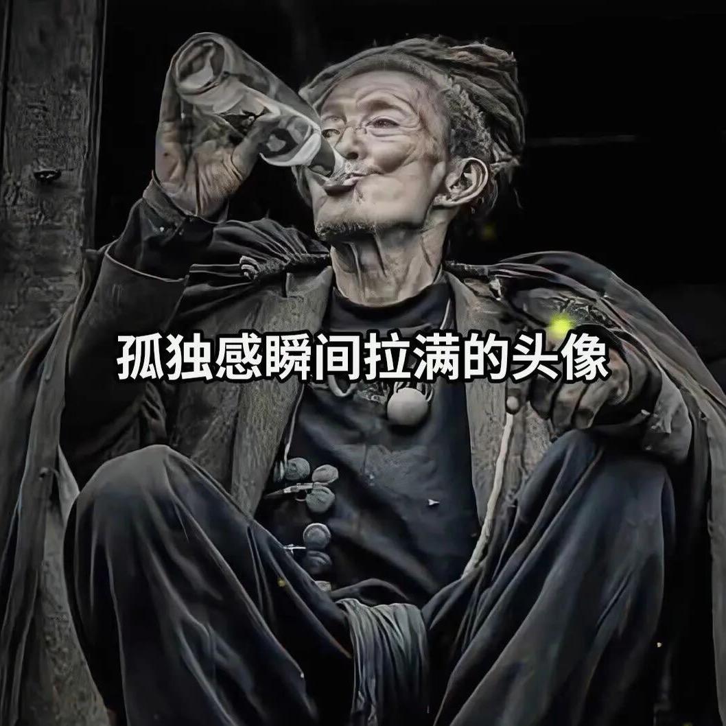 倾然间