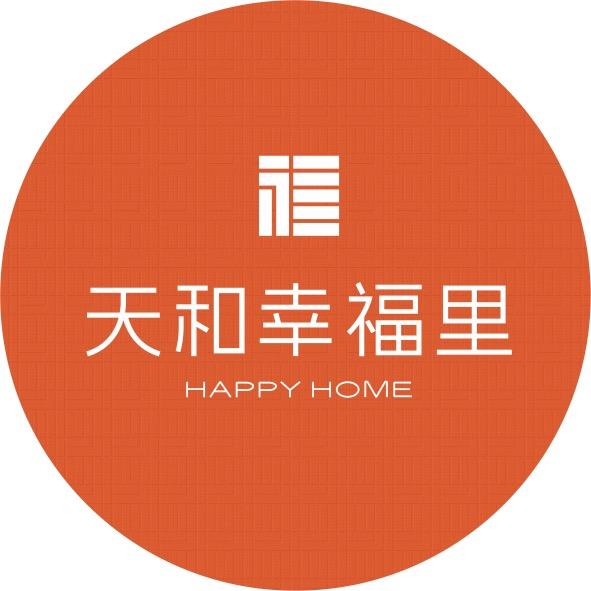 天和幸福里