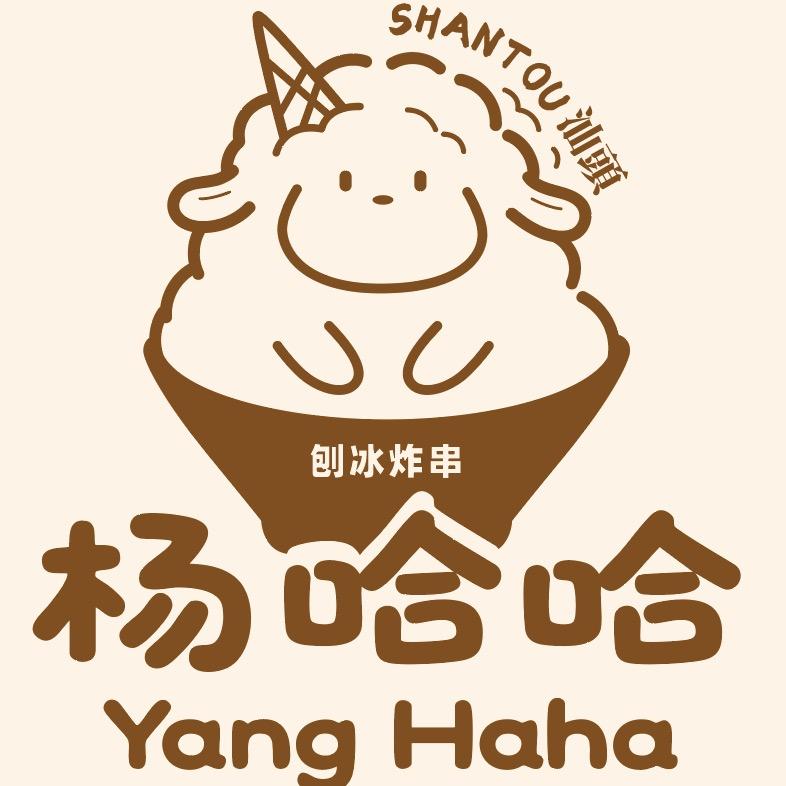 汕头杨哈哈小助理