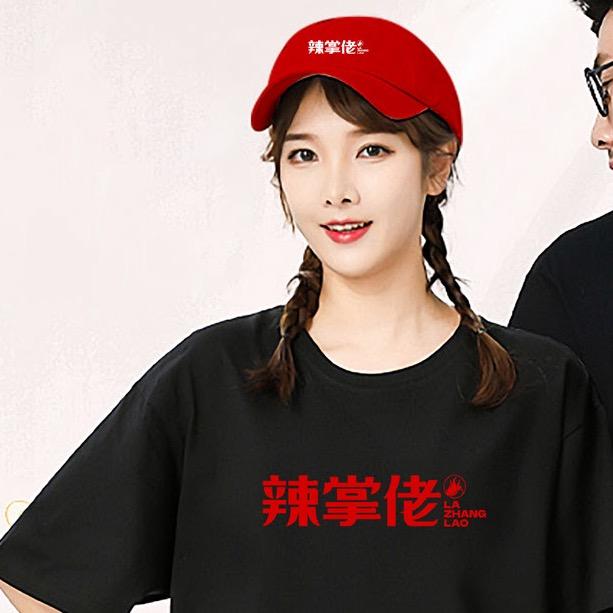 抖红科技—辣掌佬江西小炒