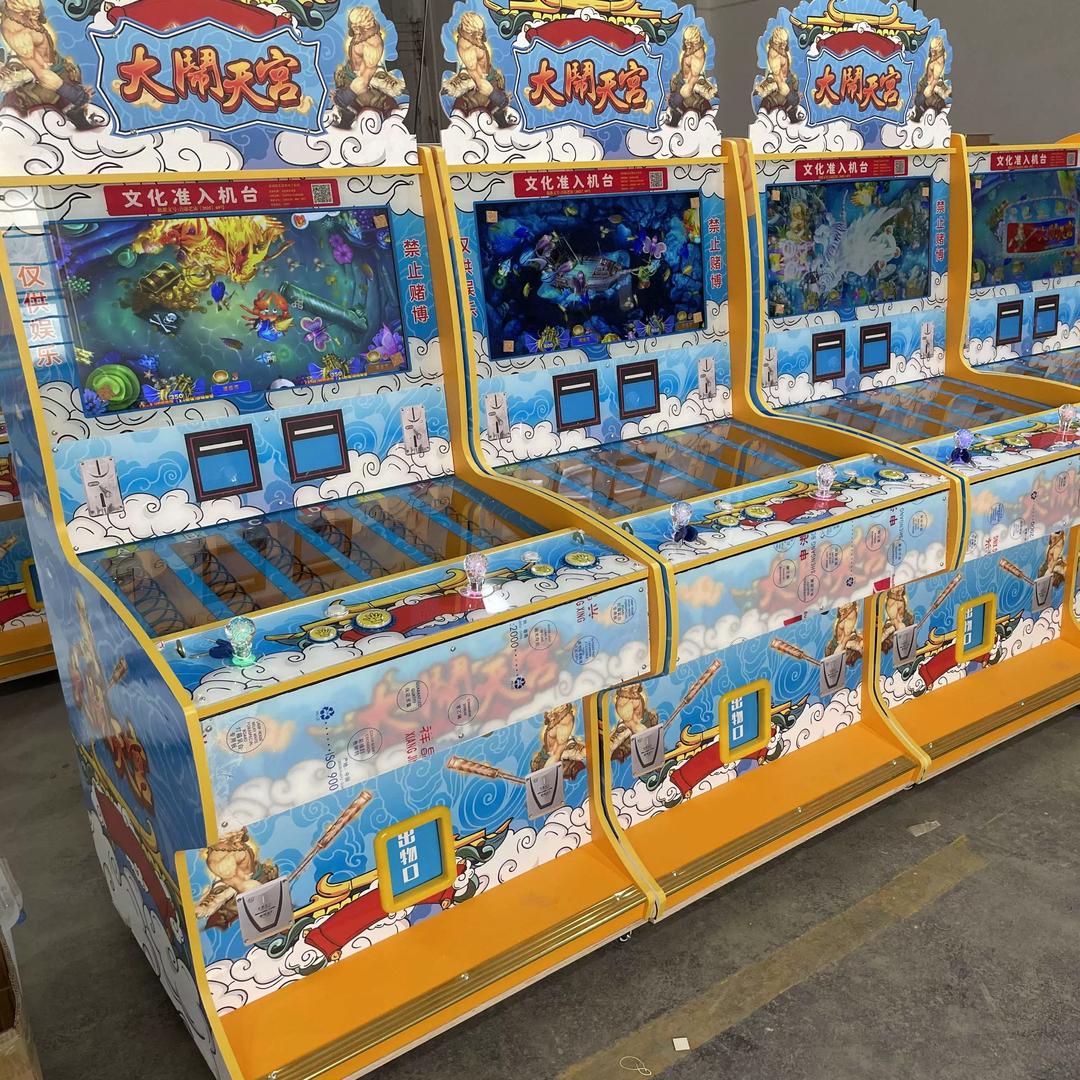 文审电玩礼品游戏机(源头厂家)