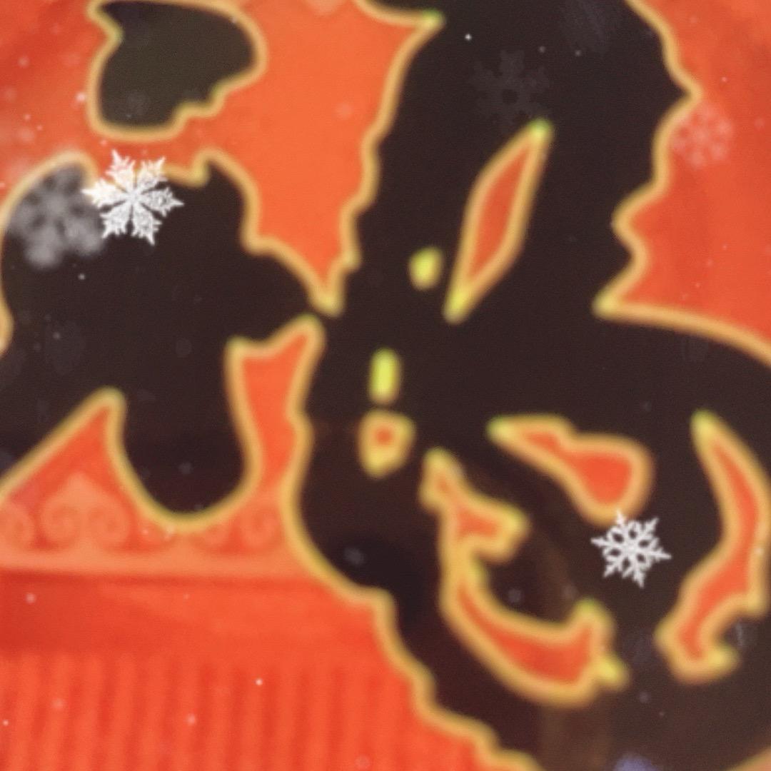 玲玲姐