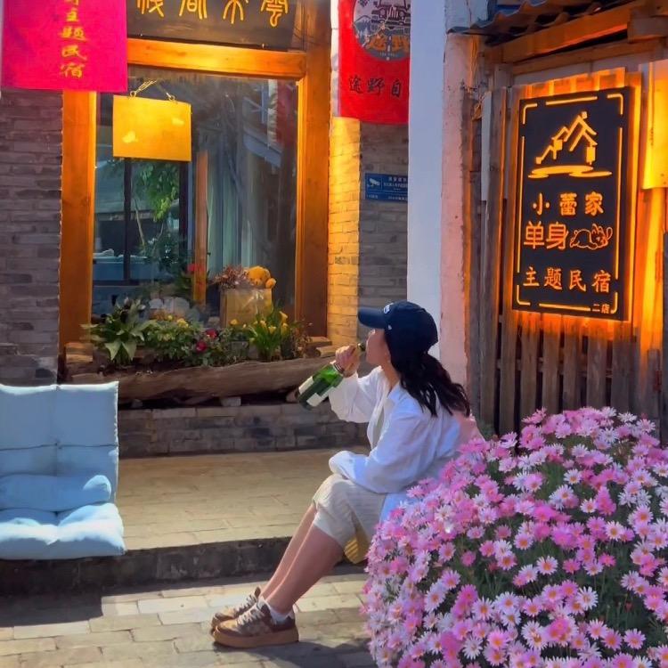 陕西妹子在丽江开客栈