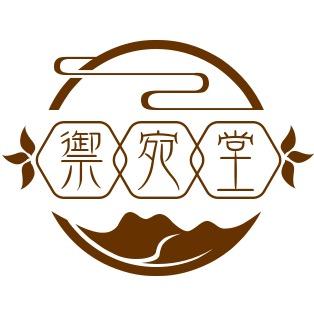 臻艾堂企业店官正厂家批发