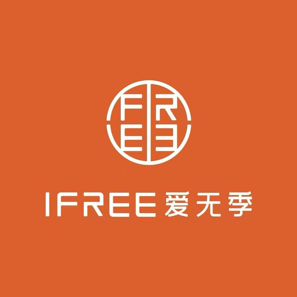 爱弗瑞爱无季福利号