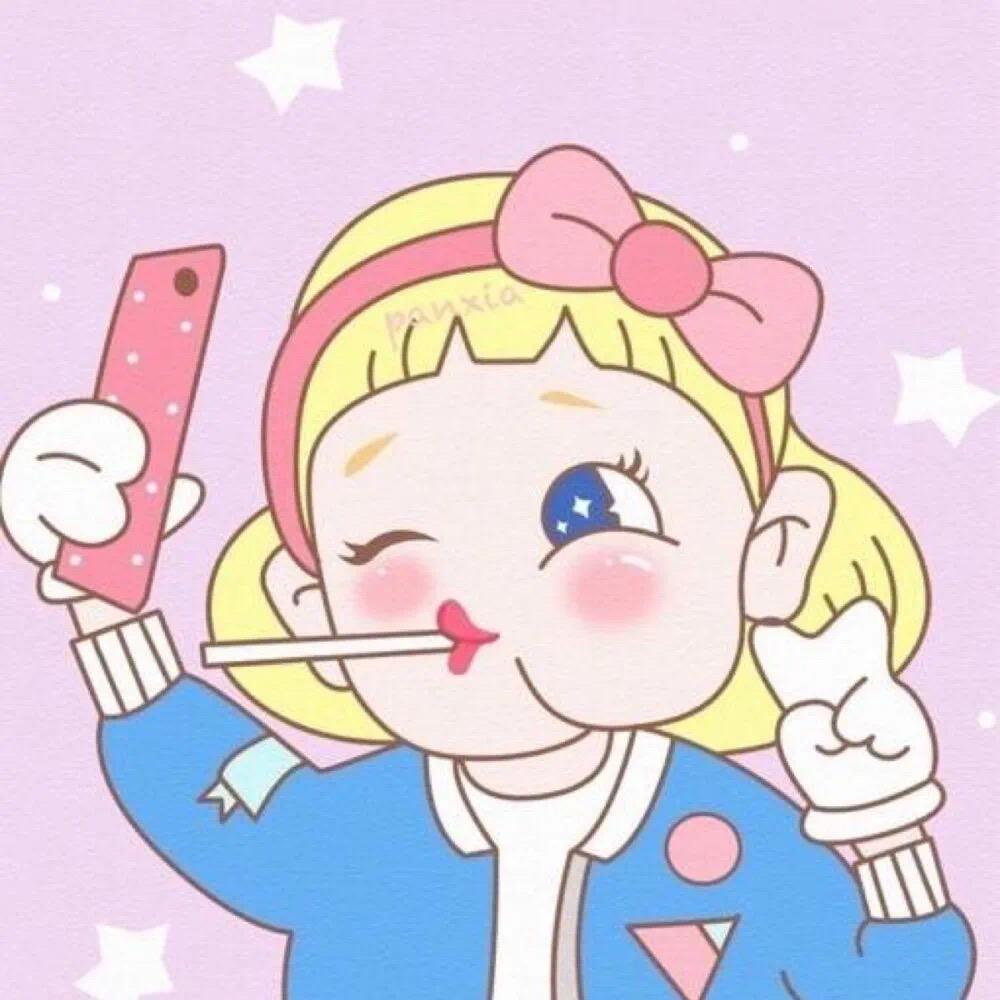 爱咋咋地吧✌～