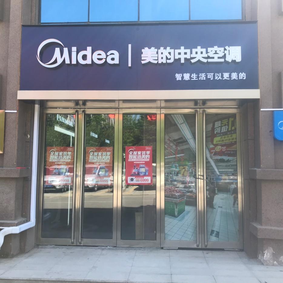 鹤壁中央空调