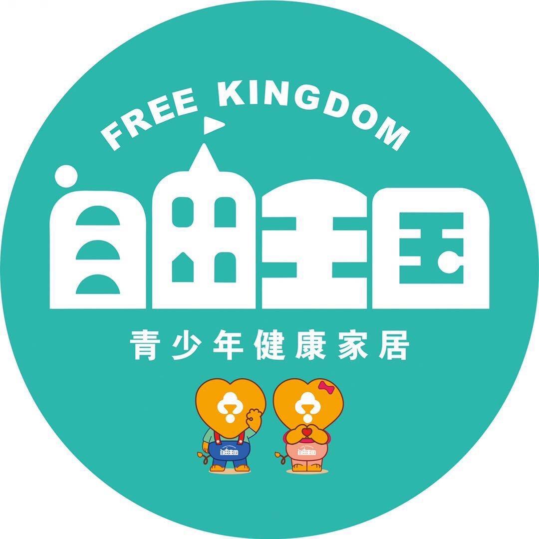 自由王国官方账号