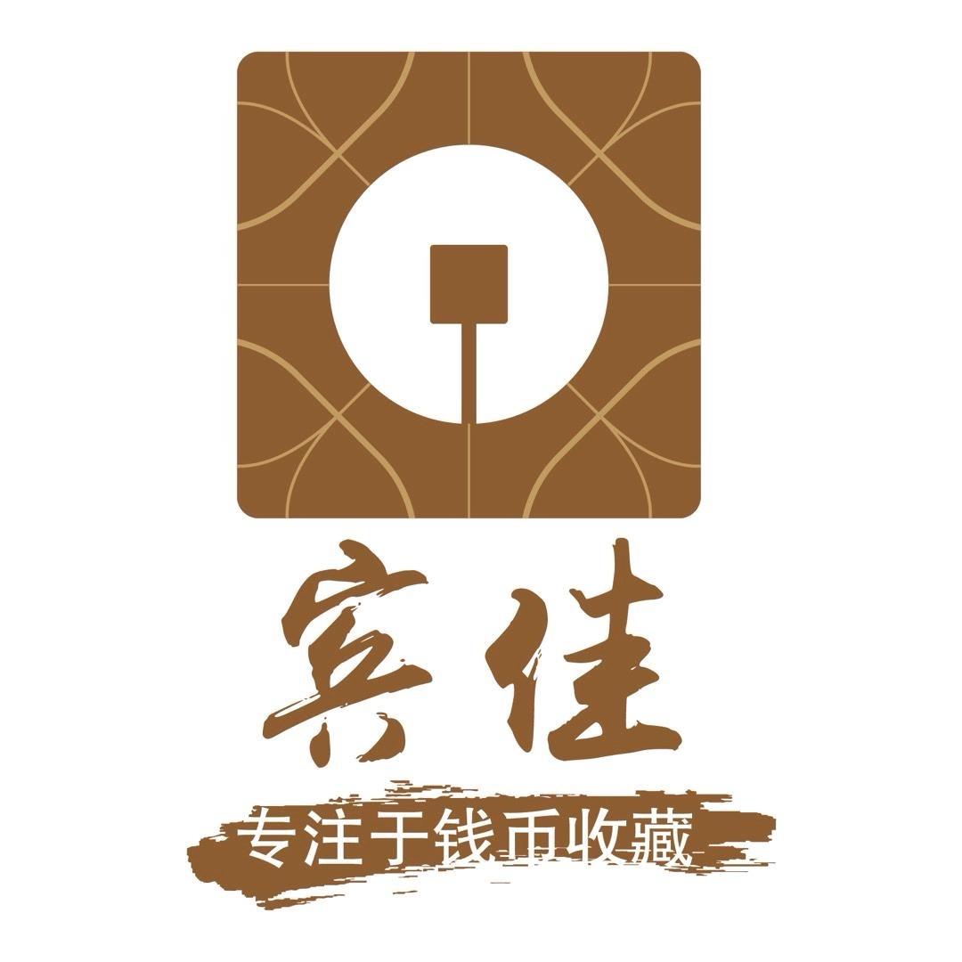 宾佳文化
