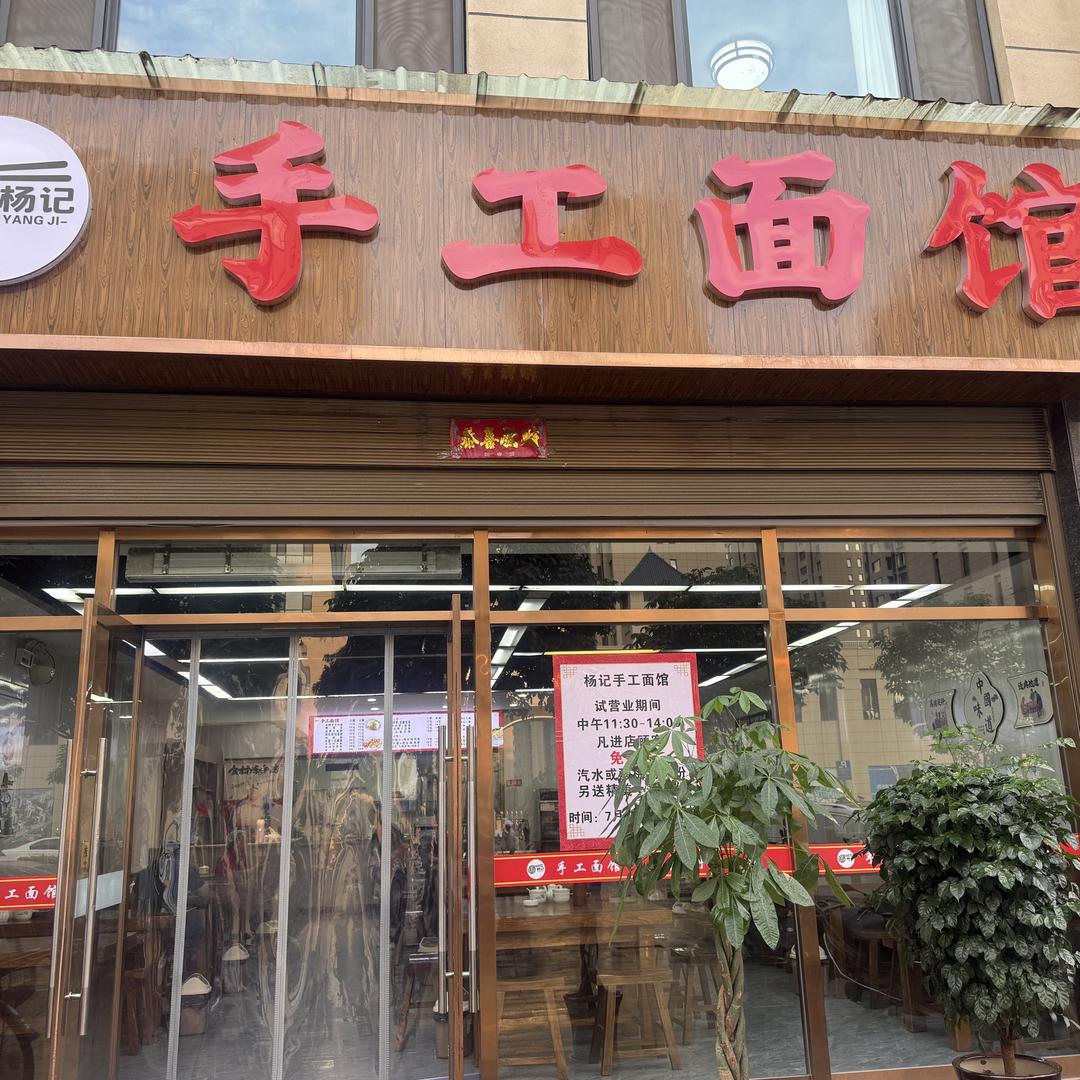 沫陌.