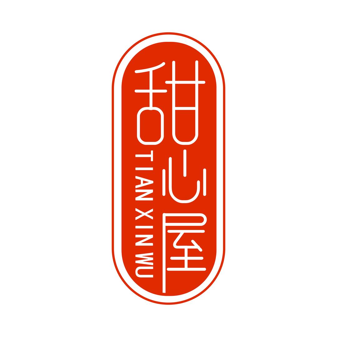 甜心屋零食旗舰店