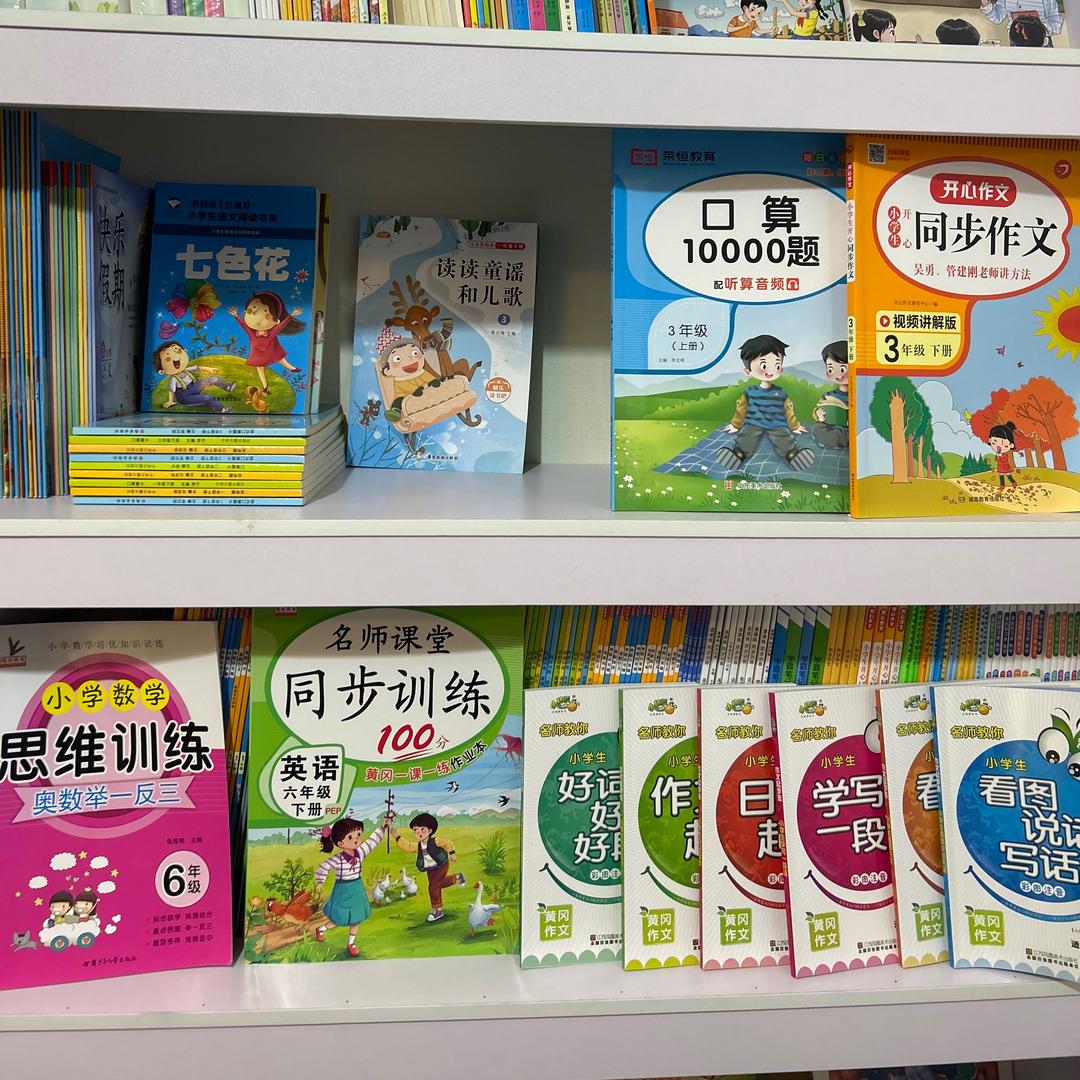 悦学读书吧