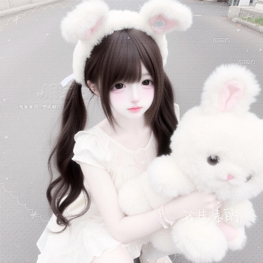 眠