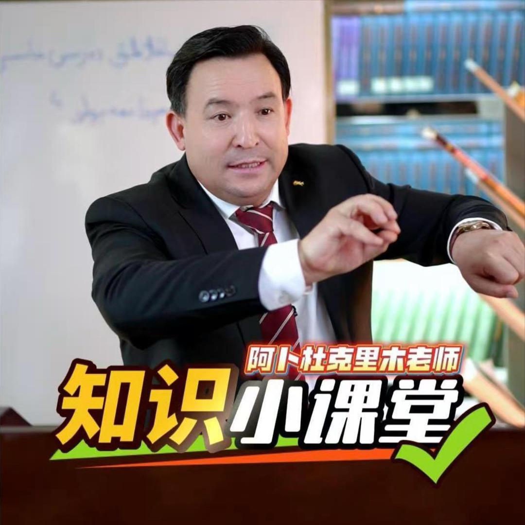 梧东贸易商行