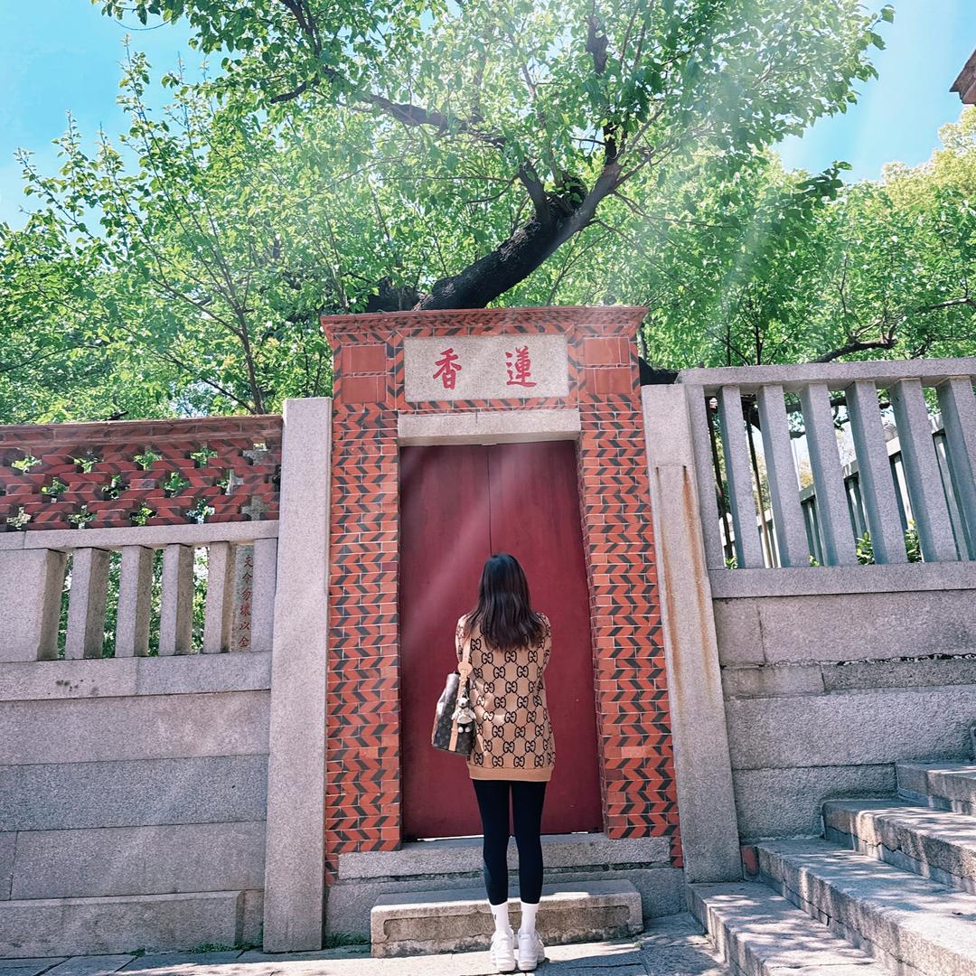 静若安然