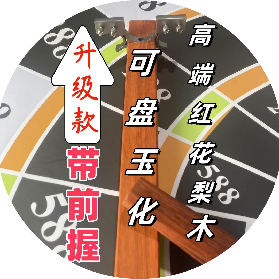 文玩堂户外