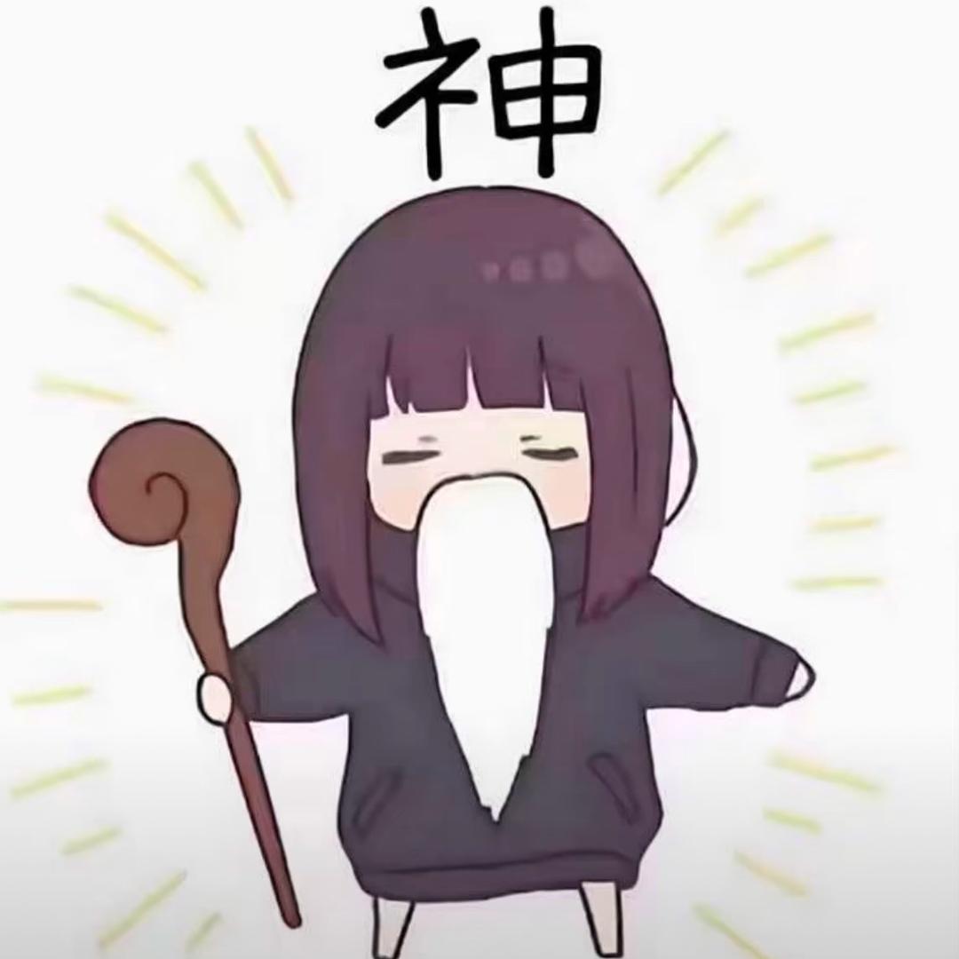 我怎么你了