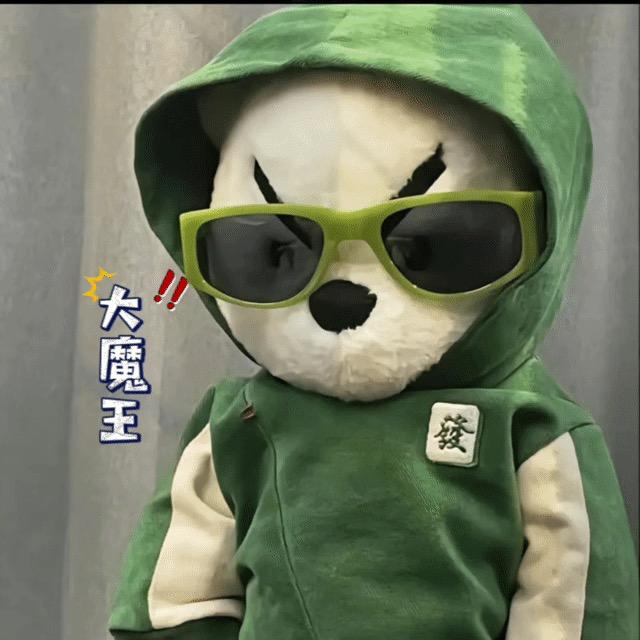有声有色-腾冲