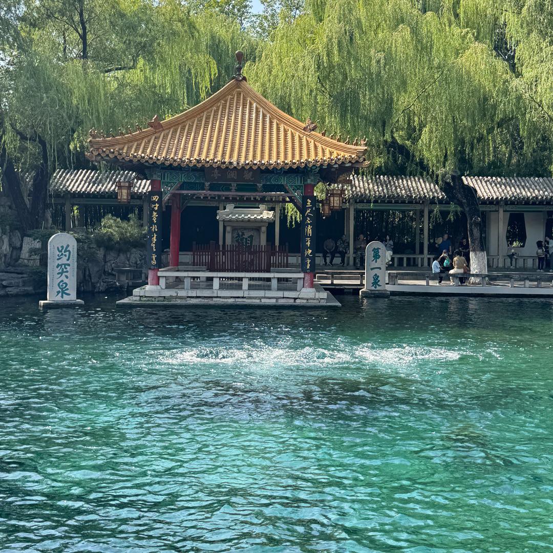 你准备好了吗