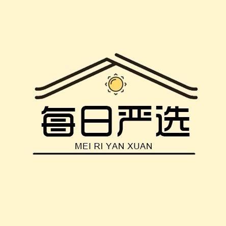 每日严选