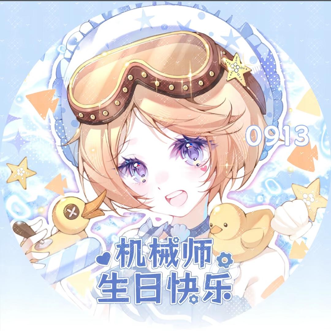 卷欣菜