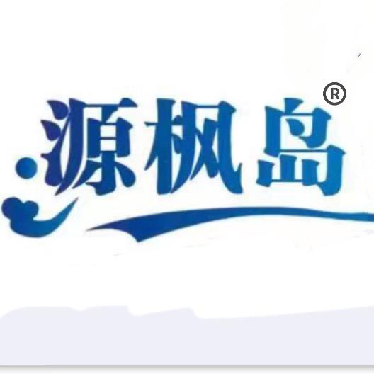 大连源枫岛海参