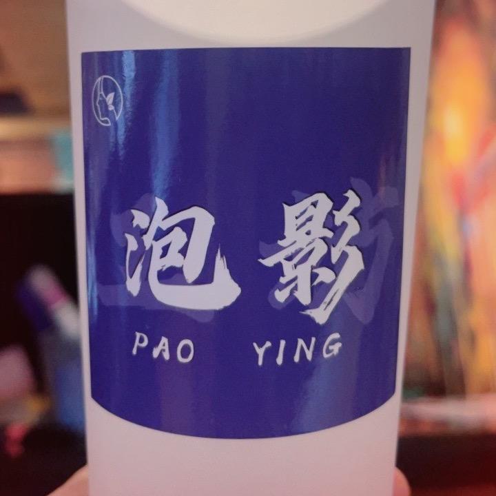 敢做敢当的我