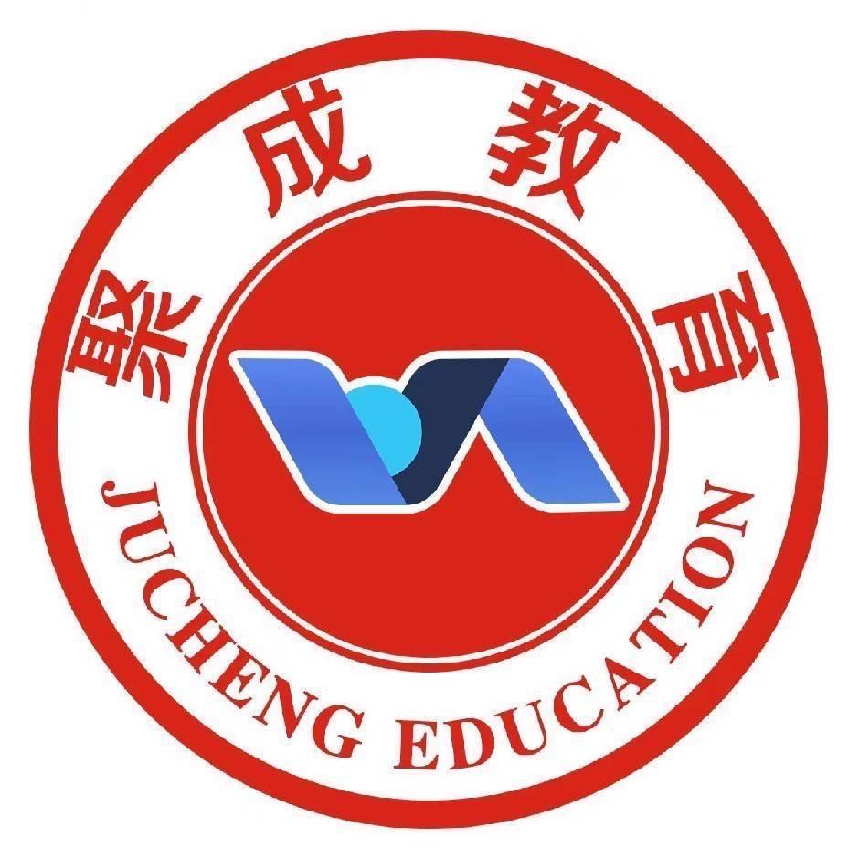 聚成李老师讲升学规划